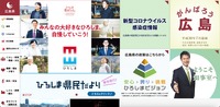 トップページ