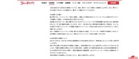 リリース（お客様へのお願い）