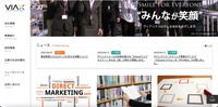トップページ