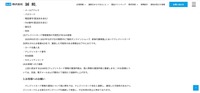 リリース（お客様へのお願い）