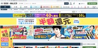 トップページ
