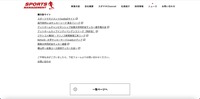 リリース（対象サイト）