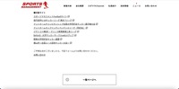 リリース（対象サイト）