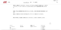 リリース（現在の対応）