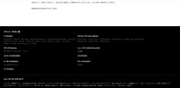 リリース（お詫び）