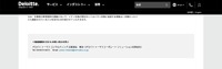 リリース（報道機関の方からの問い合わせ先）