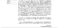 リリース（感染の原因）