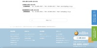 リリース（本件に関するお問い合わせ先）