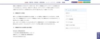 リリース（対象者の方への対応）