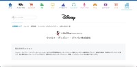 トップページ