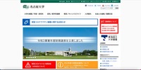 トップページ