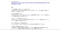 トップページ（FAQ）