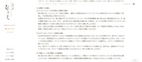 リリース（お客様へのお願い）