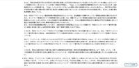 リリース（処分理由2）