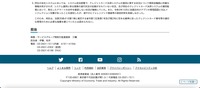 リリース（担当）