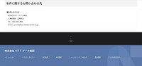 リリース（本件に関するお問い合わせ先）