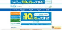トップページ