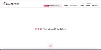 トップページ