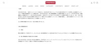 リリース（経緯）