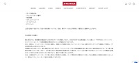リリース（お客様へのお願い）