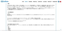 リリース（経緯）