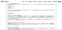 リリース（お客様へのお願い）