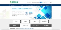 トップページ