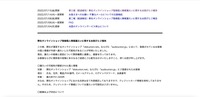 トップページ