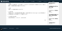 リリース（対応）