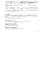 リリース（今後の対応）
