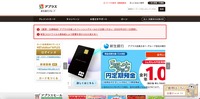 トップページ