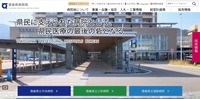 トップページ