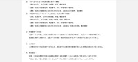 リリース（発生原因）
