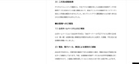 リリース（お客様へのご報告）