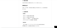 リリース（再発防止策）