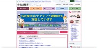 トップページ