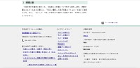 リリース（再発防止策）