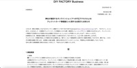 トップページ（）