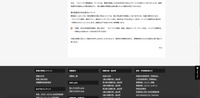 リリース（第2回検定の申込受付について）