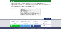 リリース（対応）
