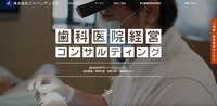 トップページ