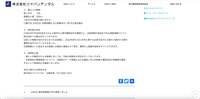 リリース（漏えいの範囲）