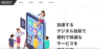 トップページ
