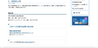 リリース（再発防止策）