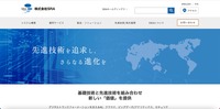 トップページ