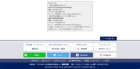 リリース（問い合わせ先）