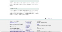 リリース（原因）
