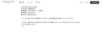 リリース（本件に関するお問い合わせ窓口）