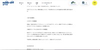 リリース（全てのお客様へのお願い）