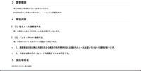 リリース(影響範囲)